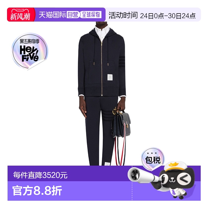 香港直邮Thom Browne 轻质 ANCHOR LOOPBACK连帽衫 MJT375EJ0010