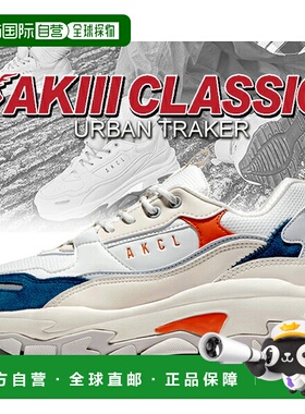 日本直邮AKIII 经典 AKIII URBAN TRACKER 奶油色/橙色 akc-0003-