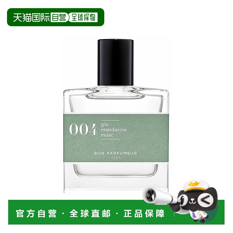 欧洲直邮Bon parfumeur柏氛 004香水EDP 15-30-100ml 雅痞柑橘金