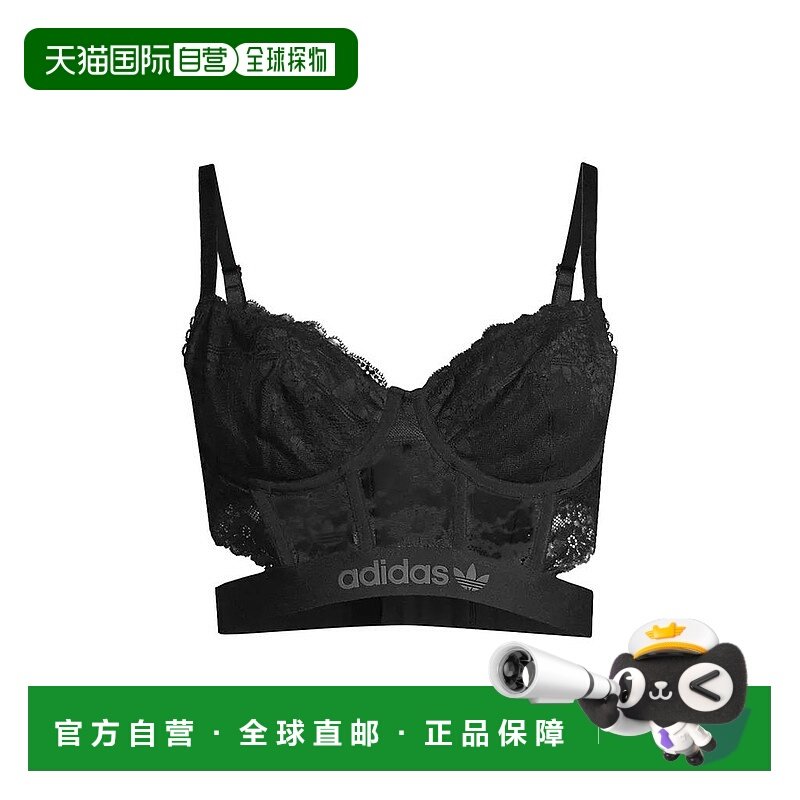 1h可退 【美国直邮】adidas|徽标带蕾丝紧身胸衣