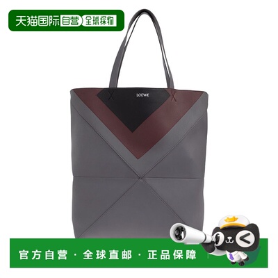 1h可退 香港直邮潮奢 LOEWE 罗意威 男士 + Albers Puzzle XL 折