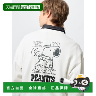 日潮跑腿UNIQLO优衣库 PEANUTS 卫衣 482743