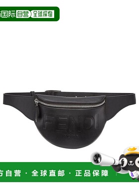 香港直邮Fendi logo凹面压花小号腰包斜挎包单肩包 7VA525AFBF