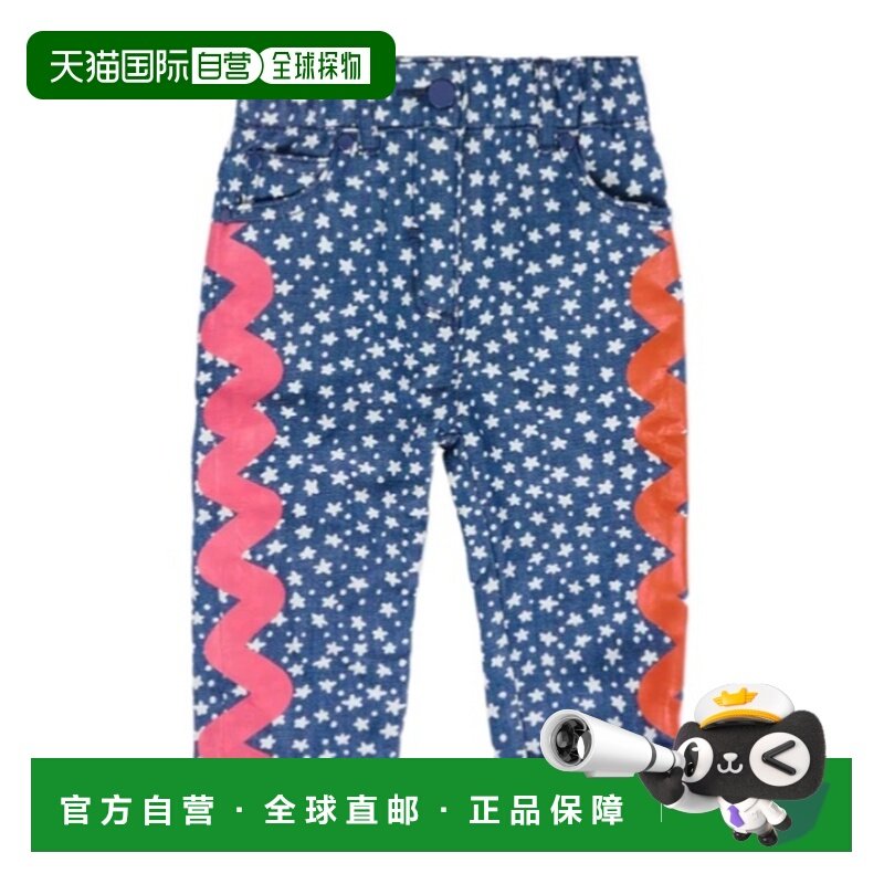 1h可退 香港直邮Stella McCartney 五袋牛仔裤 TX6070Z3193,童装/婴儿装/亲子装,儿童牛仔裤,淘宝优惠券,粉丝福利购,淘宝优惠卷