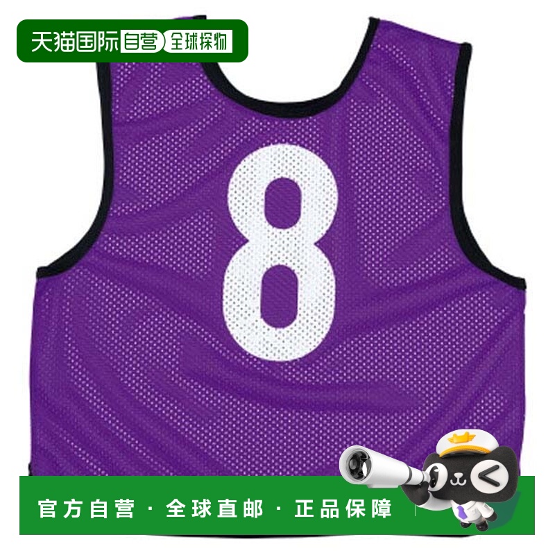 日本直邮Molten Molten 运动背心荧光紫10件套1-10 GB0113KP