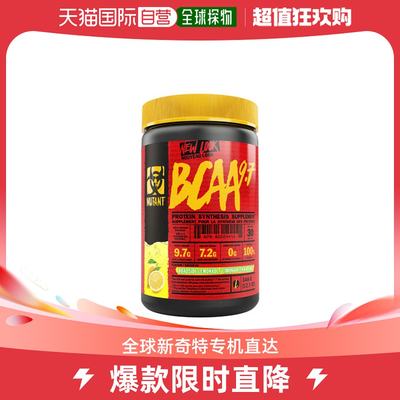 加拿大直邮Mutant BCAA - 路边柠檬水（348 克）冲剂饮料