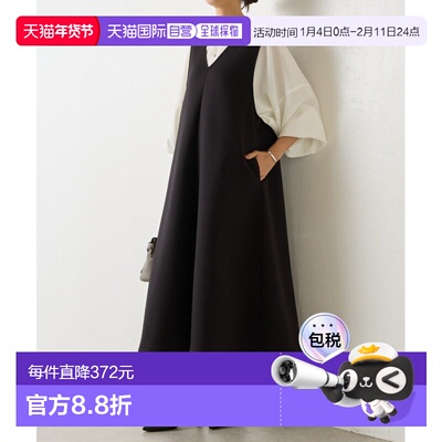 1h可退 日本直邮BEARDSLEY 女装 联名系列 针织背带裙 V领宽松设