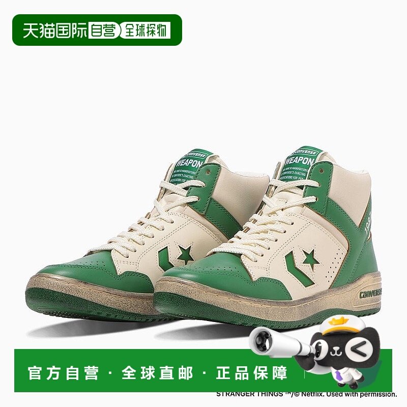 日本直邮CONVERSE 休闲鞋WEAPON HI / STRANGER THINGS 5（GREEN