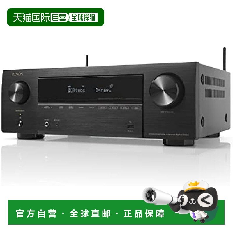 【日本直邮】Denon天龙 AV功放机7.2ch 8K高清HDR10+ eARC/黑