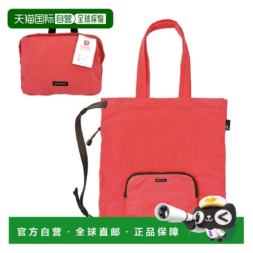 日本直邮ROOTOTE 3WAY背包 可折叠轻便防水 SN CEOROO delta 珊瑚