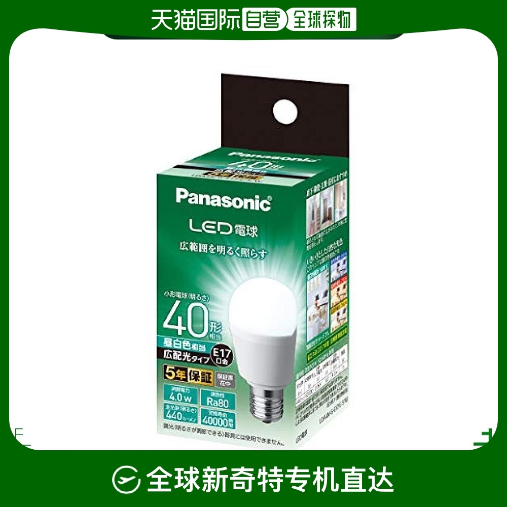 Not Specified LDA4NGE17ESW ձֱʡLED 17mm/40w Ȼ   LDA4NGE1160.69Ԫ(88VIP 95)