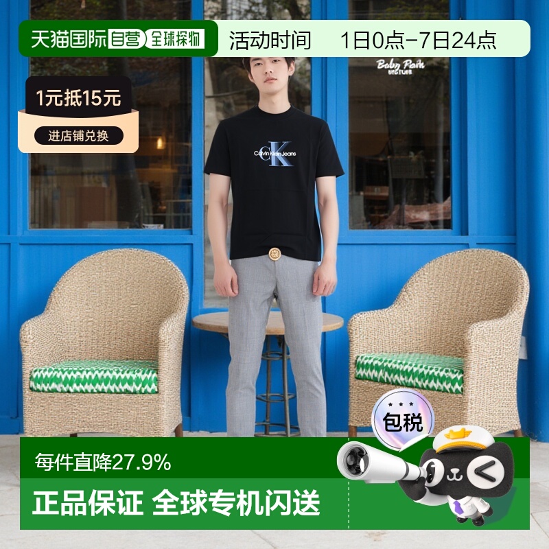 香港直邮calvin klein 男士休闲简约圆领宽松百搭纯棉CK短袖T恤