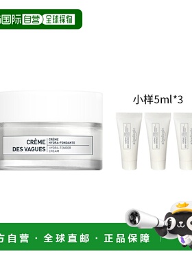欧洲直邮Algologie欧华妍海藻精粹补水面霜50ml+小样5ml*3新正品