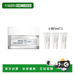 欧洲直邮Algologie欧华妍海藻精粹补水面霜50ml+小样5ml*3新正品