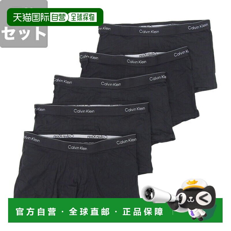 日本直邮Calvin Klein 男装XL 码黑色Icon 棉质弹力五条装平角裤