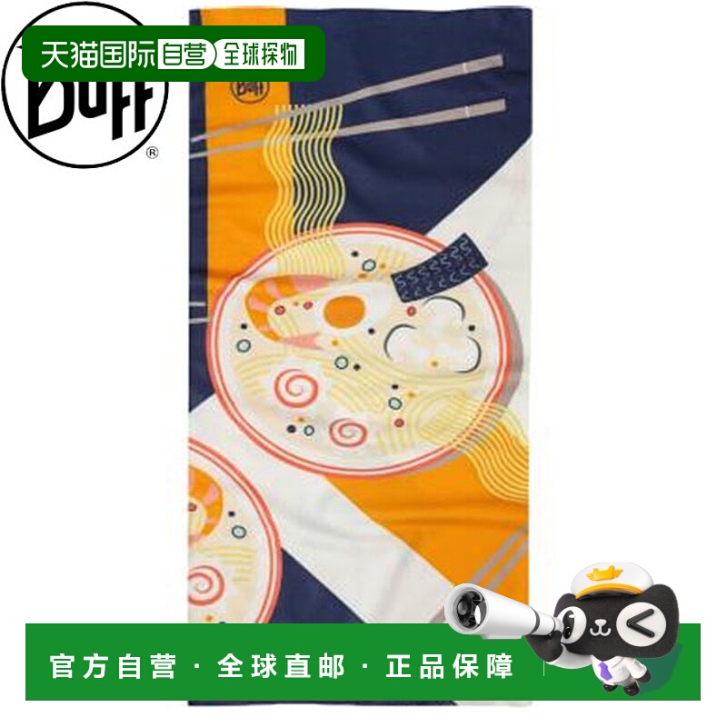 日本直邮BUFF Original Ecostretch Iven 颈部保暖套午夜蓝防紫外