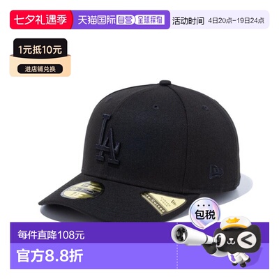 日本直邮New Era PC 59FIFTY 洛杉矶道奇队 黑色 黑色 14524609