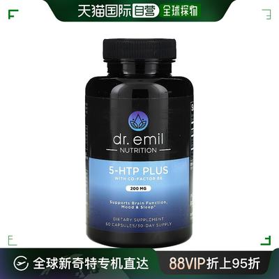 香港直发Dr. Emil Nutrition情绪补充剂60粒支持脑功能舒缓焦虑