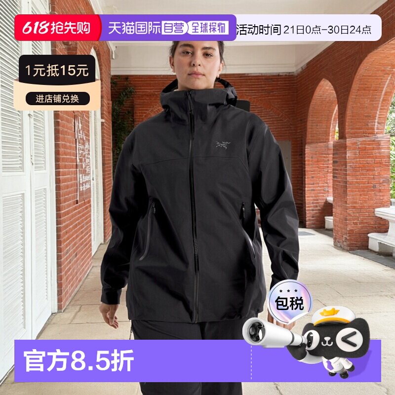 自营 始祖鸟Beta jacket 女士防风防水硬壳冲锋衣户外运