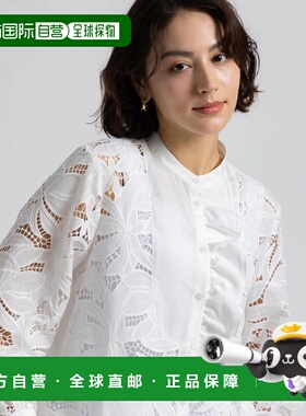 付款1h内可退 日本直邮Atelier ChouChou女士镂空蕾丝上衣 立领不