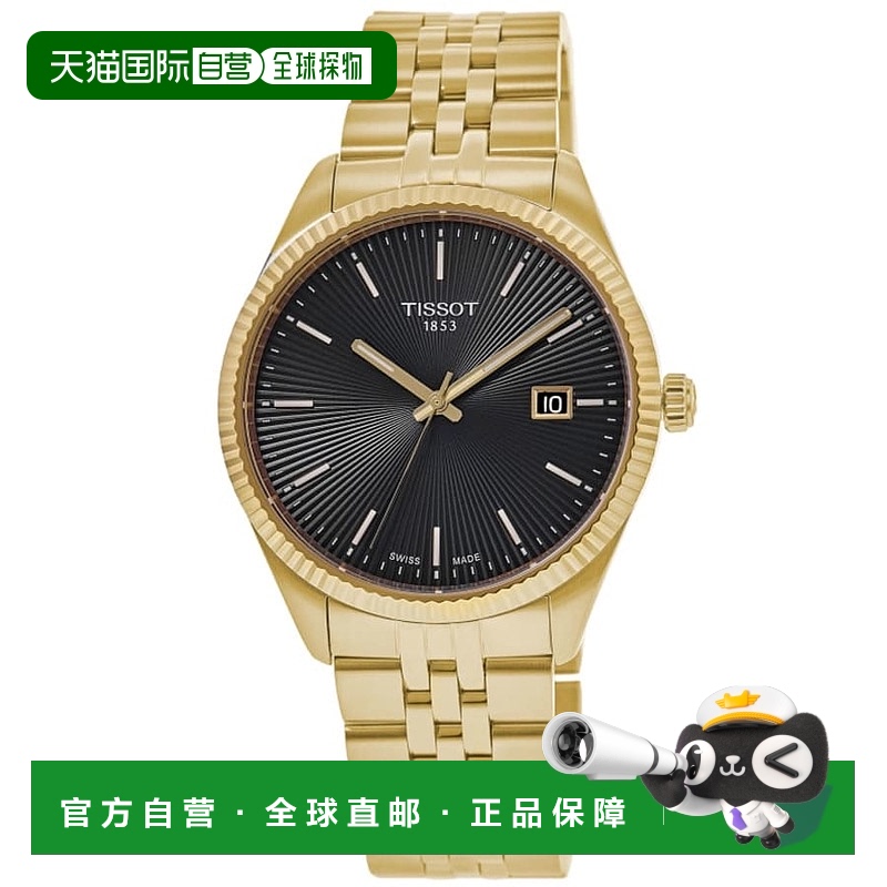 自营 tissot天梭 Ballade 石英黑色表盘黄金镀层钢男士手表 T156.