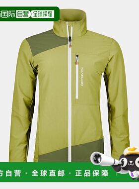 自营欧洲直邮ORTOVOX Pala女款轻量外套羊毛夹克