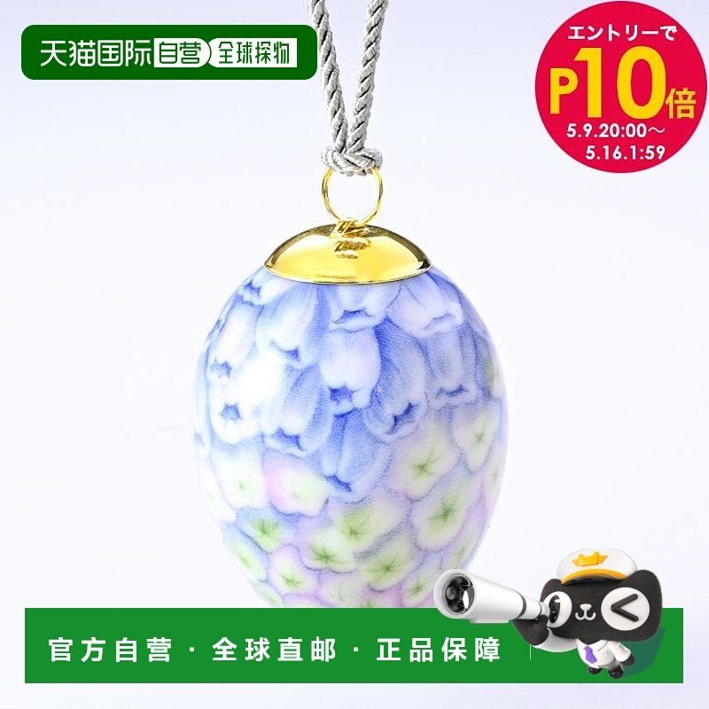 日本直邮皇家哥本哈根 2023年高档彩蛋装饰品挂饰 1252083,家居饰品,桌面摆件,淘宝优惠券,粉丝福利购,淘宝优惠卷