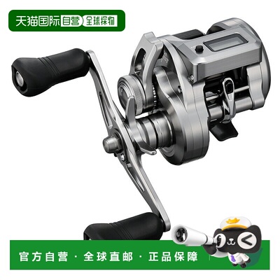 日本直邮Shimano 25 Ocea Conquest CT 200PG 右手 200PG 047663