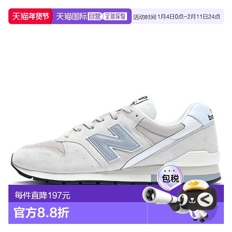 日本直邮【日本直邮】New Balance男女同款跑步鞋CM996CL2,运动鞋new,跑步鞋,淘宝优惠券,粉丝福利购,淘宝优惠卷