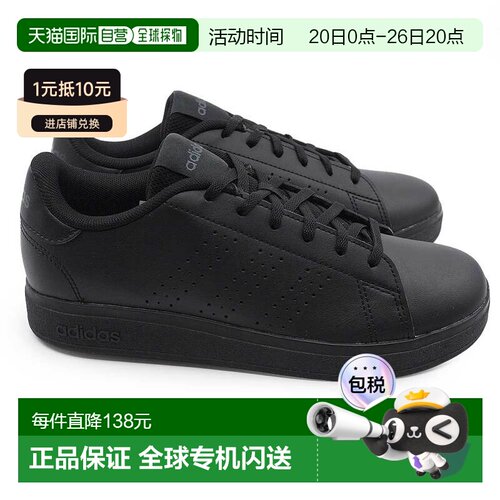 日本直邮阿迪达斯青少年运动鞋 ADVANCOURT BASE 2.0 J 儿童鞋 运