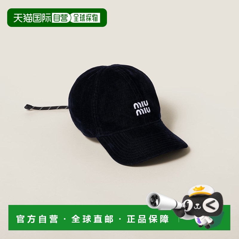 1h可退 香港直邮潮奢 Miu Miu 缪缪 女士 圆顶棒球帽 5HC3692CUA
