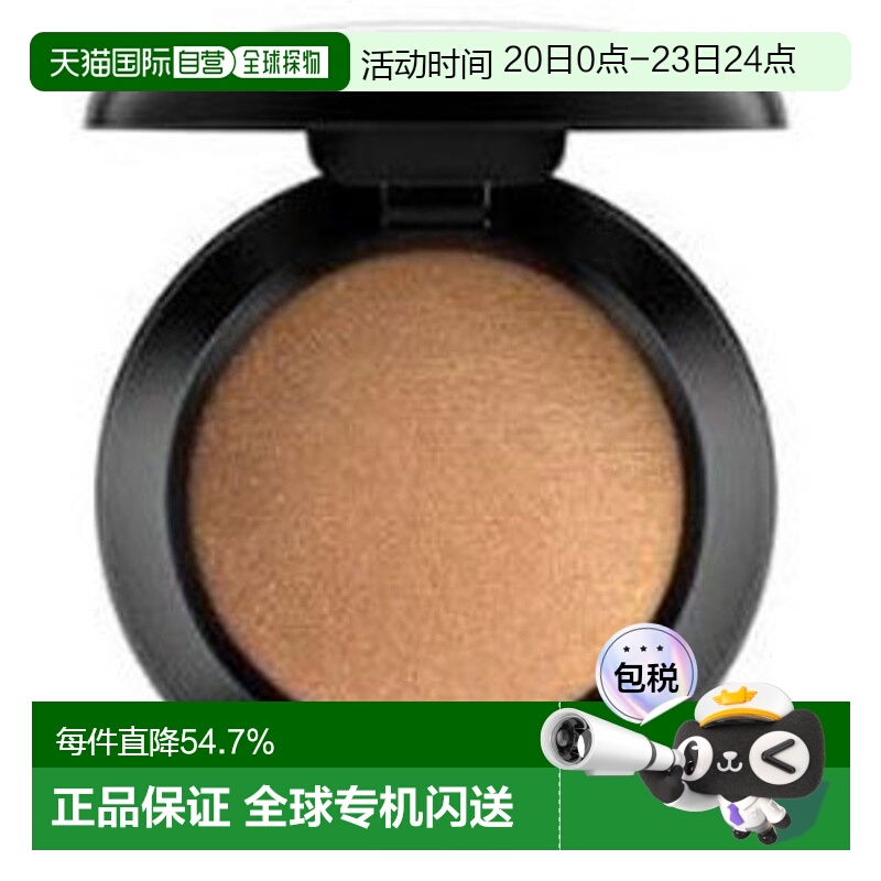 日潮跑腿Mac魅可 单色哑光鼻影紧致修容小眼影 Amber Light 正品