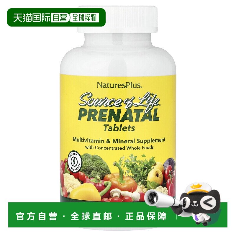 香港直邮自然加,生命之源，产前补充剂，180 片