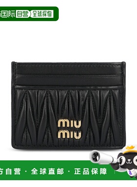 香港直邮miu miu/缪缪女士钱包5MC076AFPPF0002P26