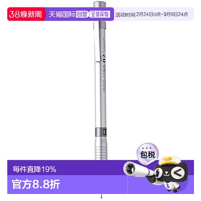 【日本直邮】Platinum Pen自动铅笔peo-use 0.7mm 银色 MSD-1000C