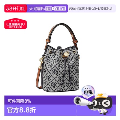TORY BURCH汤丽柏琦单肩女包T Monogram Mini Bucket Bag水桶包