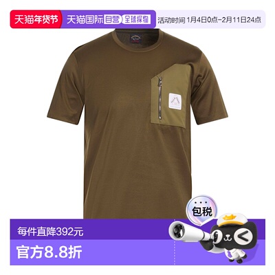 1h可退 香港直邮Paul & Shark 保罗与鲨鱼 男士 T恤 green绿色 舒