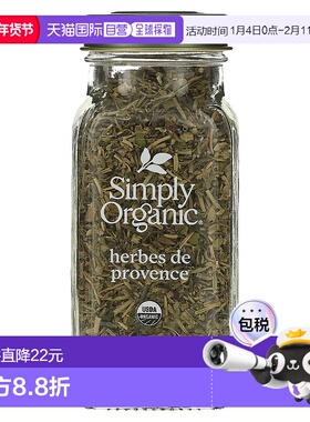 香港直发Simply Organic调味料草本植物营养美味健康提味28g牛至
