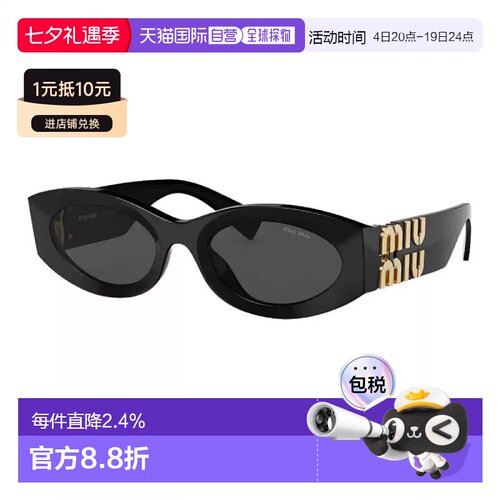 1h可退 自营MIUMIU缪缪椭圆形logo标识太阳镜带镜盒MU09W/SMU11W