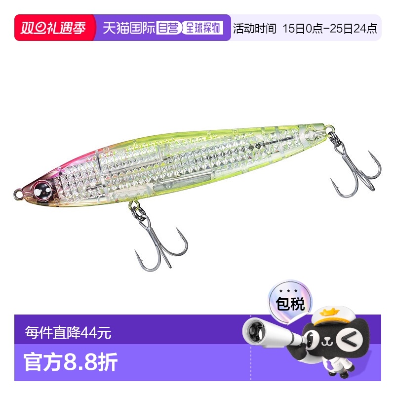 日本直邮Daiwa 海鲈鱼诱饵 Morethan Switch Hitter Laser Impact