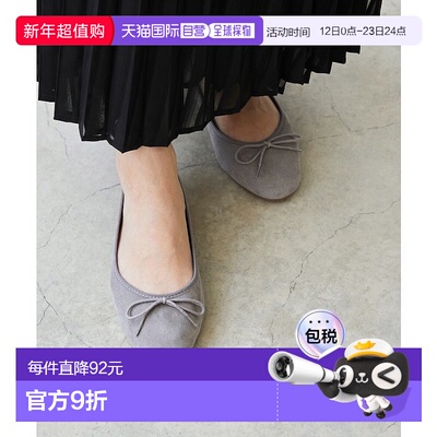 日本直邮Menue 蓬松跟脚圆头一脚蹬芭蕾鞋 ME8623BW00047