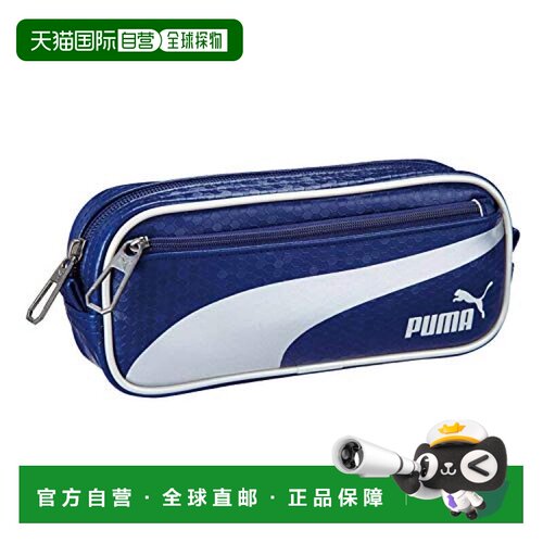 【日本直邮】Kutsuwa彪马PUMA大容量笔袋 蜂窝图案 藏青色PM211NB