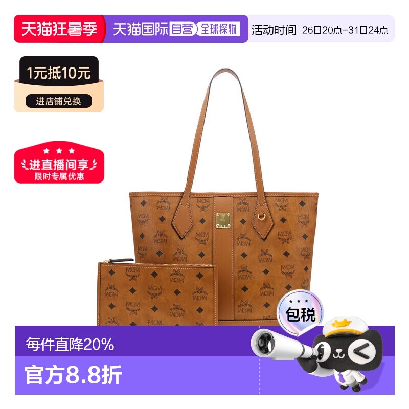 香港直邮MCM 专柜款 小号女士单肩手提包MWPGSLR03