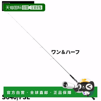 日本直邮Atec Jigging Rod Tailwalk L-Ziggies SSD S640/FSL