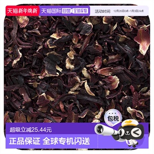 香港直发Frontier Op木槿花剪切和过筛植物洁食453g