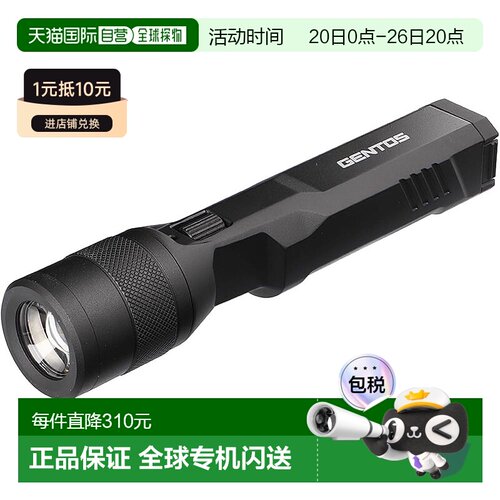 【日本直邮】GENTOS 1000流明手电 USB充电 BAR-1000R