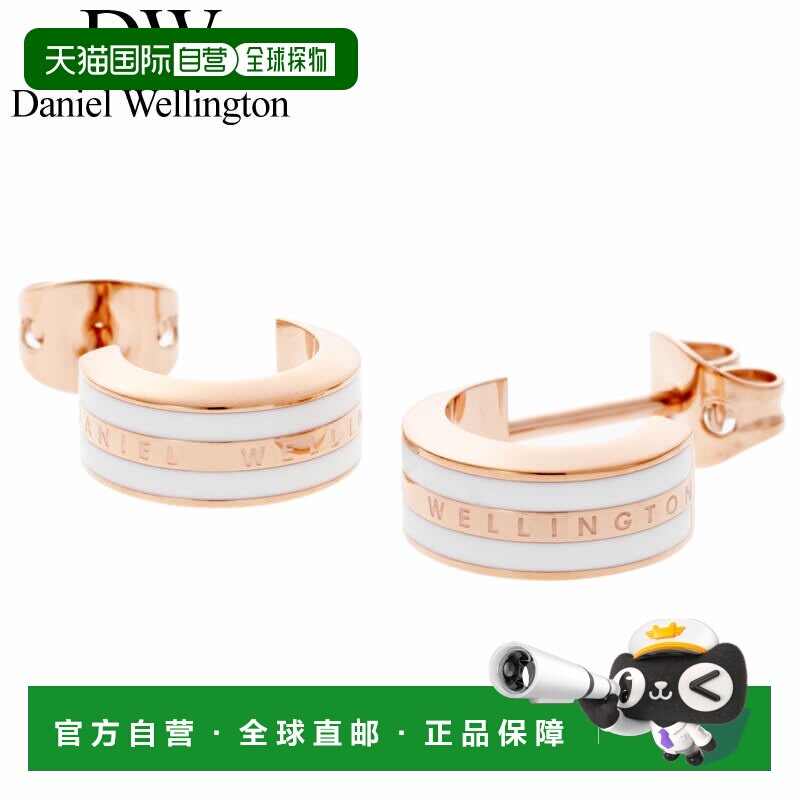 日本直邮Daniel Wellington 耳环 ELAN 女士 DW00400148 [配饰 DW