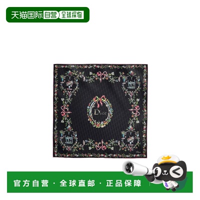 Dior Dioriviera Dior Arabesque 90 方巾 64TC09【付后1h可退】