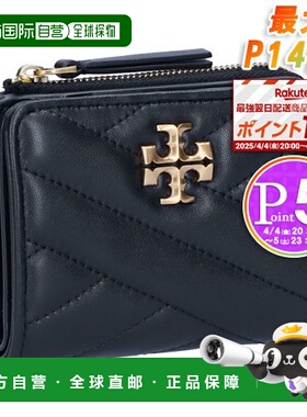 日本直邮TORY BURCH 双折钱包 Kira 153121 001