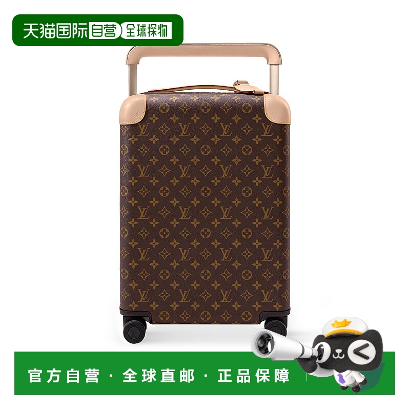 1h可退 欧洲直邮LV路易威登 25秋冬 M13768 男士 旅行箱 HORIZON